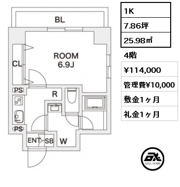 1K 25.98㎡ 4階 賃料¥114,000 管理費¥10,000 敷金1ヶ月 礼金1ヶ月