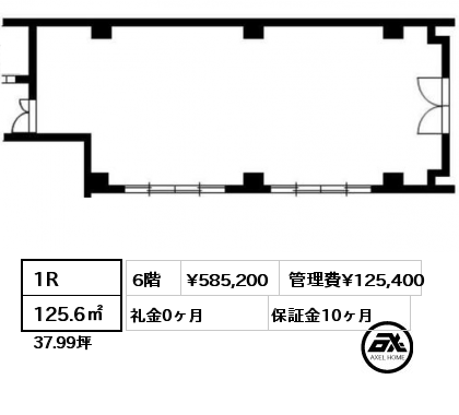 1R 125.6㎡ 6階 賃料¥585,200 管理費¥125,400 礼金0ヶ月