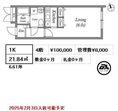 1K 21.84㎡ 4階 賃料¥100,000 管理費¥8,000 敷金0ヶ月 礼金0ヶ月 2025年2月3日入居可能予定