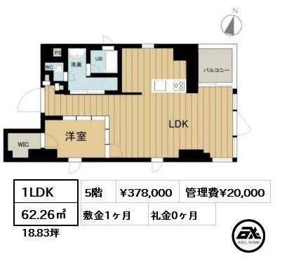 1LDK 62.26㎡ 5階 賃料¥378,000 管理費¥20,000 敷金1ヶ月 礼金0ヶ月