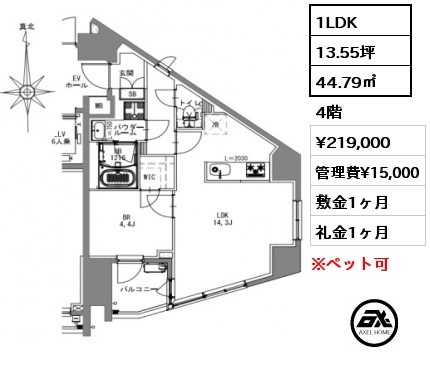 1LDK 44.79㎡ 4階 賃料¥219,000 管理費¥15,000 敷金1ヶ月 礼金1ヶ月