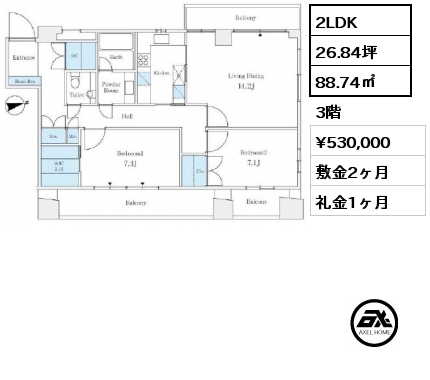 2LDK 88.74㎡ 3階 賃料¥530,000 敷金2ヶ月 礼金1ヶ月