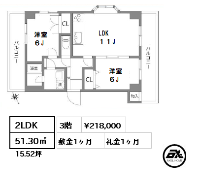 間取り3 2LDK 51.30㎡ 3階 賃料¥218,000 敷金1ヶ月 礼金1ヶ月