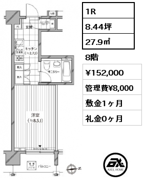 物件写真6