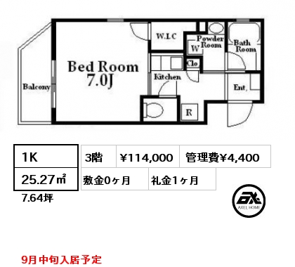 1K 25.27㎡ 3階 賃料¥114,000 管理費¥4,400 敷金0ヶ月 礼金1ヶ月 9月中旬入居予定