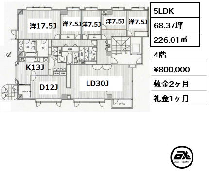 5LDK 226.01㎡ 4階 賃料¥800,000 敷金2ヶ月 礼金1ヶ月