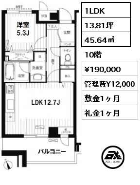 間取り3 1LDK 45.64㎡ 10階 賃料¥190,000 管理費¥12,000 敷金1ヶ月 礼金1ヶ月