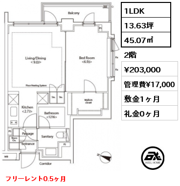 カスタリア新宿夏目坂