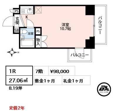 間取り3 1R 27.06㎡ 7階 賃料¥98,000 敷金1ヶ月 礼金1ヶ月 定借2年　