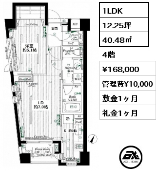 間取り3 1LDK 40.48㎡ 4階 賃料¥168,000 管理費¥10,000 敷金1ヶ月 礼金1ヶ月