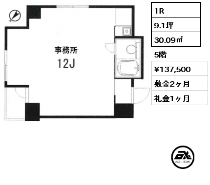 1R 30.09㎡ 5階 賃料¥137,500 敷金2ヶ月 礼金1ヶ月