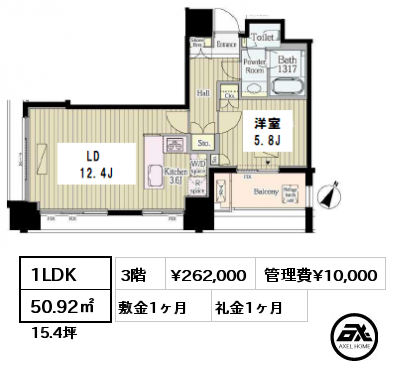 間取り3 1LDK 50.92㎡ 3階 賃料¥262,000 管理費¥10,000 敷金1ヶ月 礼金1ヶ月