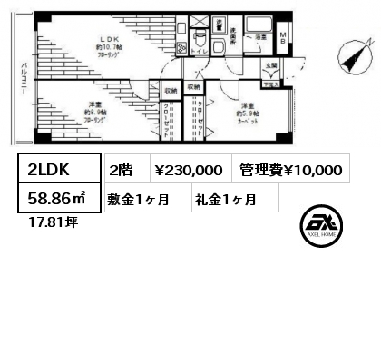 間取り3 2LDK 58.86㎡ 2階 賃料¥230,000 管理費¥10,000 敷金1ヶ月 礼金1ヶ月