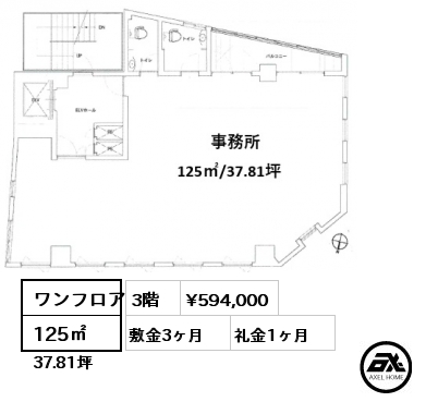 ワンフロア 125㎡ 3階 賃料¥594,000 敷金3ヶ月 礼金1ヶ月