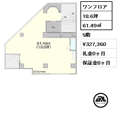 間取り3 ワンフロア 61.33㎡ 5階 賃料¥327,360 礼金0ヶ月