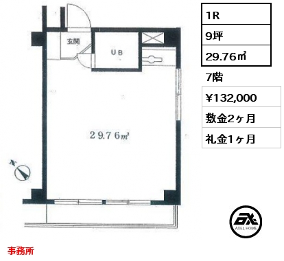 間取り3 1R 29.76㎡ 7階 賃料¥132,000 敷金2ヶ月 礼金1ヶ月 事務所