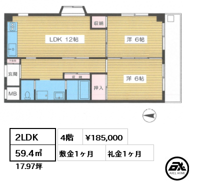 2LDK 59.4㎡ 4階 賃料¥185,000 敷金1ヶ月 礼金1ヶ月