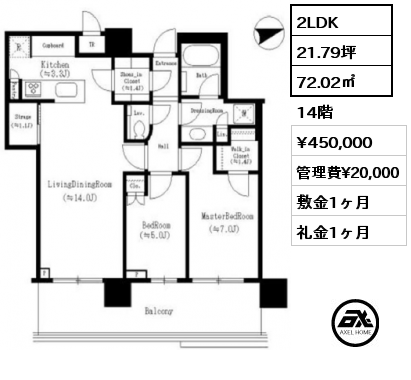 2LDK 72.02㎡ 14階 賃料¥450,000 管理費¥20,000 敷金1ヶ月 礼金1ヶ月