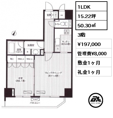 1LDK 50.30㎡ 3階 賃料¥197,000 管理費¥8,000 敷金1ヶ月 礼金1ヶ月