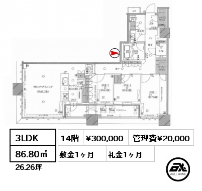 3LDK 86.80㎡ 14階 賃料¥300,000 管理費¥20,000 敷金1ヶ月 礼金1ヶ月