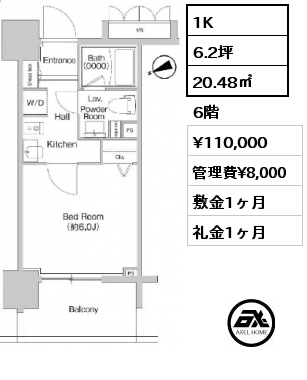 1K 20.48㎡ 6階 賃料¥110,000 管理費¥8,000 敷金1ヶ月 礼金1ヶ月