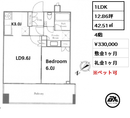 1LDK 42.51㎡ 4階 賃料¥330,000 敷金1ヶ月 礼金1ヶ月