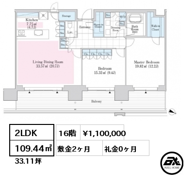 2LDK 109.44㎡ 16階 賃料¥1,100,000 敷金2ヶ月 礼金0ヶ月