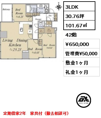 3LDK 101.67㎡ 42階 賃料¥650,000 管理費¥50,000 敷金1ヶ月 礼金1ヶ月 定期借家2年　家具付（撤去相談可）