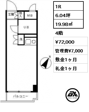 1R 19.98㎡ 4階 賃料¥72,000 管理費¥7,000 敷金1ヶ月 礼金1ヶ月