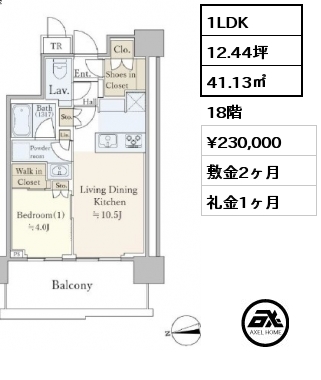 1LDK 41.13㎡ 18階 賃料¥230,000 敷金2ヶ月 礼金1ヶ月