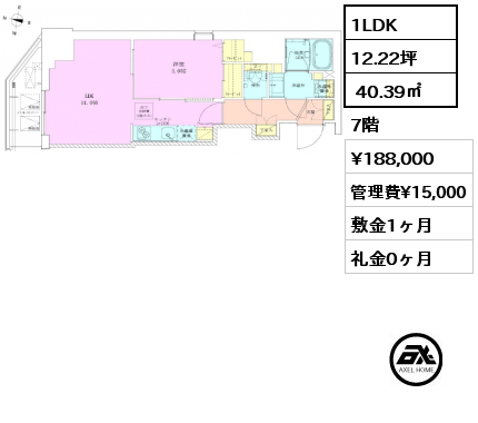 1LDK  40.39㎡ 7階 賃料¥188,000 管理費¥15,000 敷金1ヶ月 礼金0ヶ月