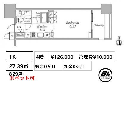 1K 27.39㎡ 4階 賃料¥126,000 管理費¥10,000 敷金0ヶ月 礼金0ヶ月