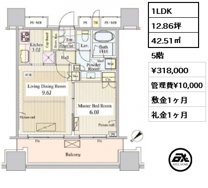 1LDK 42.51㎡ 5階 賃料¥326,000 管理費¥10,000 敷金1ヶ月 礼金2ヶ月 7月下旬退去予定