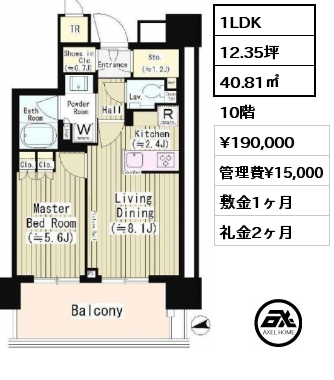 1LDK 40.81㎡ 10階 賃料¥190,000 管理費¥15,000 敷金1ヶ月 礼金2ヶ月