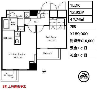 1LDK 42.76㎡ 7階 賃料¥189,000 管理費¥10,000 敷金1ヶ月 礼金1ヶ月 8月上旬退去予定
