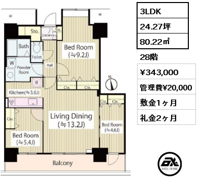 3LDK 80.22㎡ 28階 賃料¥343,000 管理費¥20,000 敷金1ヶ月 礼金2ヶ月