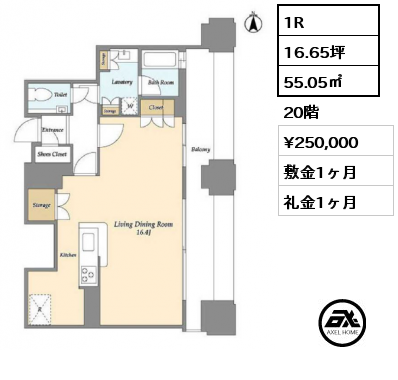 1R 55.05㎡ 20階 賃料¥250,000 敷金1ヶ月 礼金1ヶ月