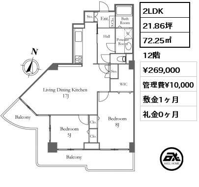 2LDK 72.25㎡ 12階 賃料¥269,000 管理費¥10,000 敷金1ヶ月 礼金0ヶ月
