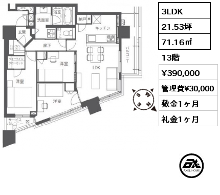 3LDK 71.16㎡ 13階 賃料¥390,000 管理費¥30,000 敷金1ヶ月 礼金1ヶ月