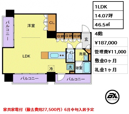 1LDK 46.5㎡ 4階 賃料¥187,000 管理費¥11,000 敷金0ヶ月 礼金1ヶ月 家具家電付（撤去費用27,500円）6月中旬入居予定