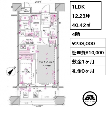 1LDK 40.42㎡ 4階 賃料¥235,000 管理費¥10,000 敷金1ヶ月 礼金0ヶ月 7月下旬入居予定