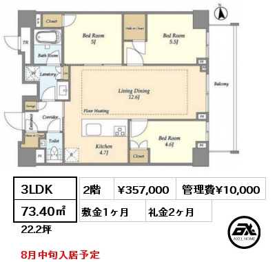 3LDK 73.40㎡ 2階 賃料¥357,000 管理費¥10,000 敷金1ヶ月 礼金2ヶ月 8月中旬入居予定