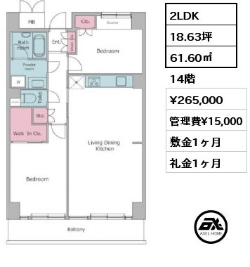 2LDK 61.60㎡ 14階 賃料¥265,000 管理費¥15,000 敷金1ヶ月 礼金1ヶ月