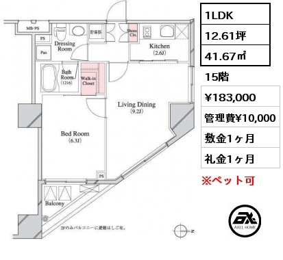 1LDK 41.67㎡ 15階 賃料¥183,000 管理費¥10,000 敷金1ヶ月 礼金1ヶ月