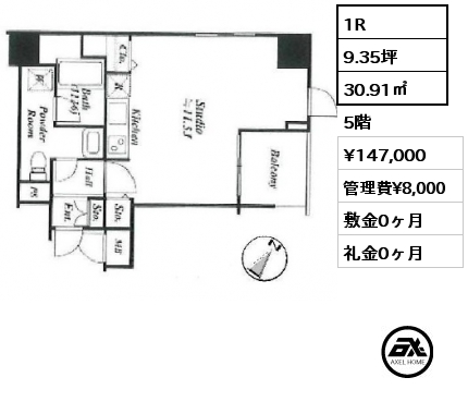 1R 30.91㎡ 5階 賃料¥147,000 管理費¥8,000 敷金0ヶ月 礼金0ヶ月