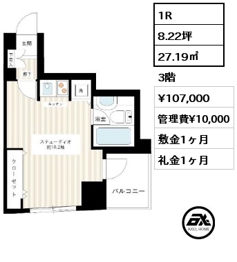 1R 27.19㎡ 3階 賃料¥107,000 管理費¥10,000 敷金1ヶ月 礼金1ヶ月