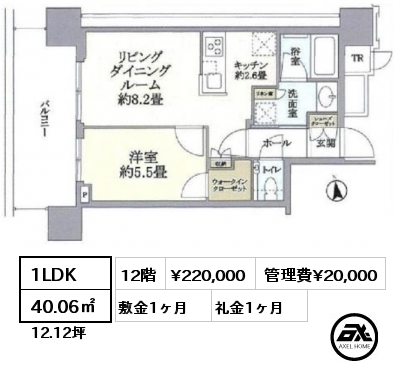 1LDK 40.06㎡ 12階 賃料¥220,000 管理費¥20,000 敷金1ヶ月 礼金1ヶ月