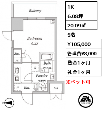 1K 20.09㎡ 5階 賃料¥105,000 管理費¥8,000 敷金1ヶ月 礼金1ヶ月 　