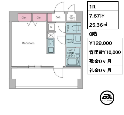 1R 25.36㎡ 8階 賃料¥125,000 管理費¥10,000 敷金0ヶ月 礼金0ヶ月