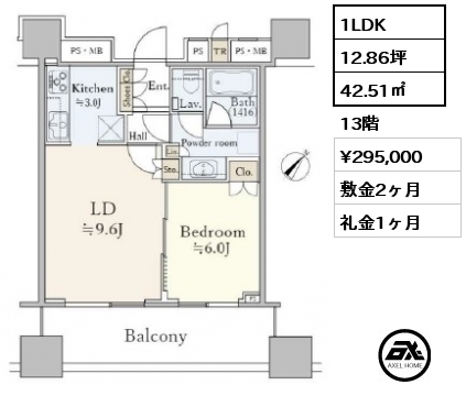 1LDK 42.51㎡ 13階 賃料¥295,000 敷金2ヶ月 礼金1ヶ月